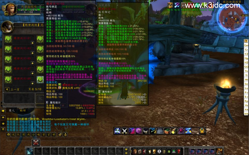 典藏怀旧端游【魔兽世界335将相王侯】新整理Win一键服务端+网页注册+GM指令教程+PC客户端+详细搭建教程-4 典藏怀旧端游【魔兽世界335将相王侯】新整理Win一键服务端+网页注册+GM指令教程+PC客户端+详细搭建教程