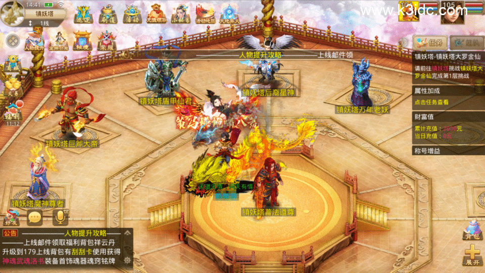 经典回合手游【某道-破晓命运】新整理Win系服务端+安卓+运营后台+详细搭建教程-19 经典回合手游【某道-破晓命运】新整理Win系服务端+安卓+运营后台+详细搭建教程