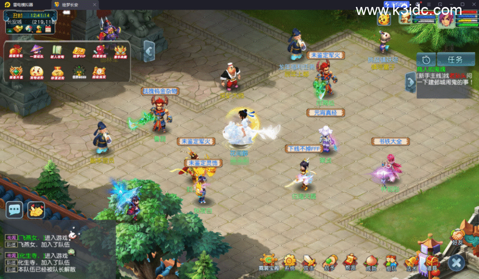 GGE2互通西游【绘梦长安】新整理Win系服务端+安卓苹果PC三端互通+GM工具+攻略+全套源码+详细搭建教程-13 GGE2互通西游【绘梦长安】新整理Win系服务端+安卓苹果PC三端互通+GM工具+攻略+全套源码+详细搭建教程