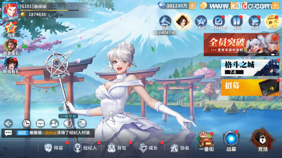 3D策略卡牌手游【SNK全明星激斗完整修复版】新整理Linux手工服务端+CDK授权后台+安卓苹果双端+前后端全套源码+详细搭建教程-32 3D策略卡牌手游【SNK全明星激斗完整修复版】新整理Linux手工服务端+CDK授权后台+安卓苹果双端+前后端全套源码+详细搭建教程