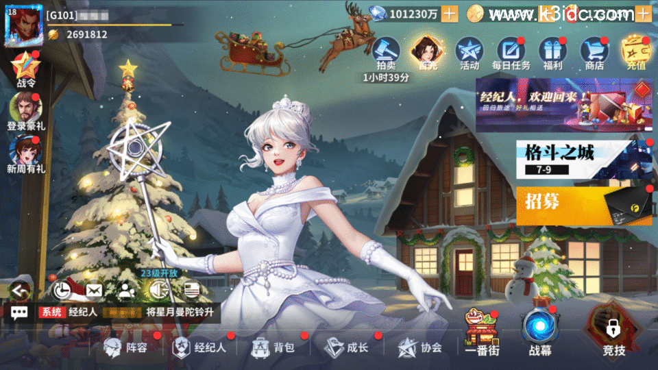 3D策略卡牌手游【SNK全明星激斗完整修复版】新整理Linux手工服务端+CDK授权后台+安卓苹果双端+前后端全套源码+详细搭建教程-20 3D策略卡牌手游【SNK全明星激斗完整修复版】新整理Linux手工服务端+CDK授权后台+安卓苹果双端+前后端全套源码+详细搭建教程