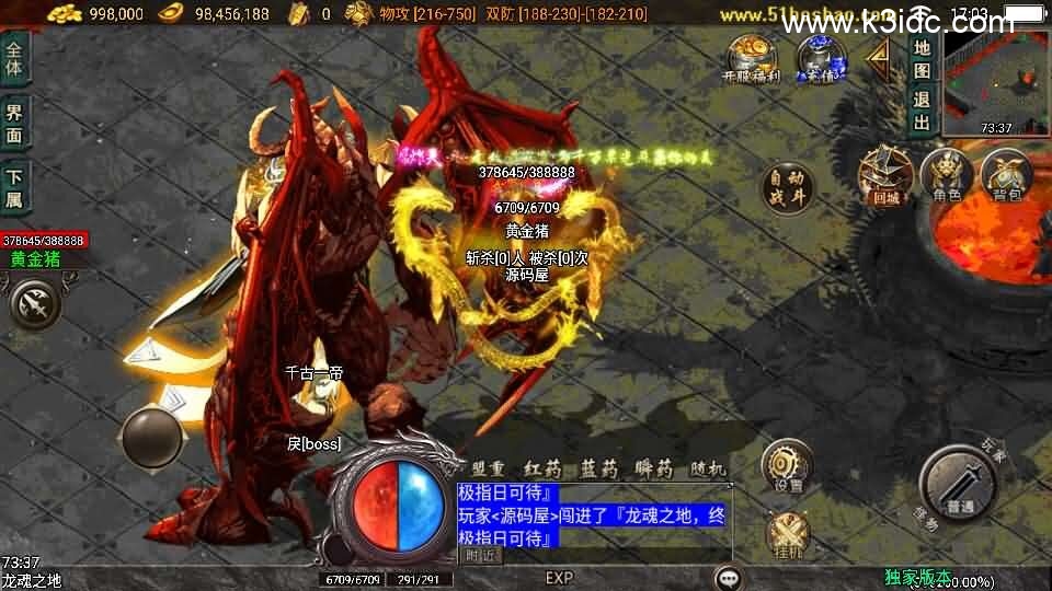 战神引擎传奇手游【逆战狂刀三职业二大陆白猪3】新整理Win系特色服务端+安卓苹果双端+GM授权物品后台+详细搭建教程-12 战神引擎传奇手游【逆战狂刀三职业二大陆白猪3】新整理Win系特色服务端+安卓苹果双端+GM授权物品后台+详细搭建教程