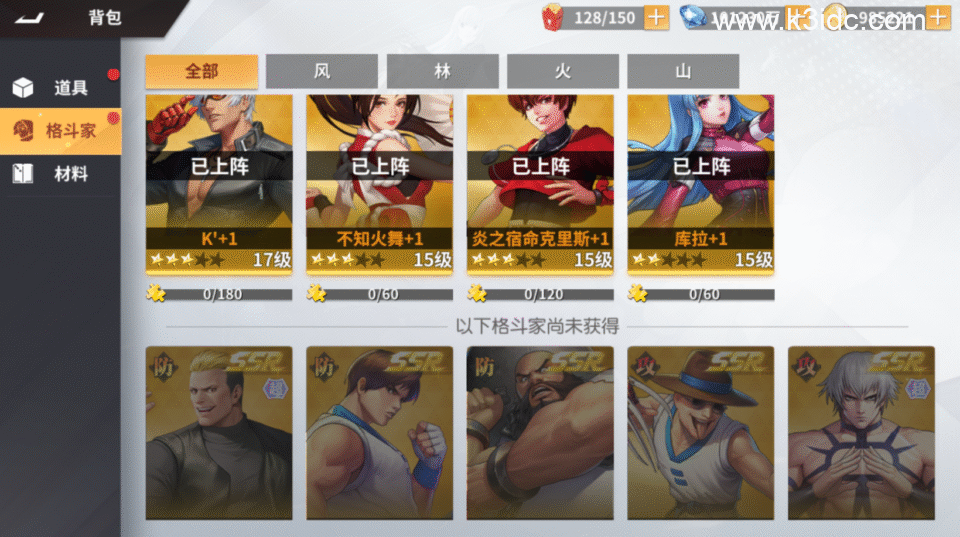 3D策略卡牌手游【SNK全明星激斗完整修复版】新整理Linux手工服务端+CDK授权后台+安卓苹果双端+前后端全套源码+详细搭建教程-4 3D策略卡牌手游【SNK全明星激斗完整修复版】新整理Linux手工服务端+CDK授权后台+安卓苹果双端+前后端全套源码+详细搭建教程