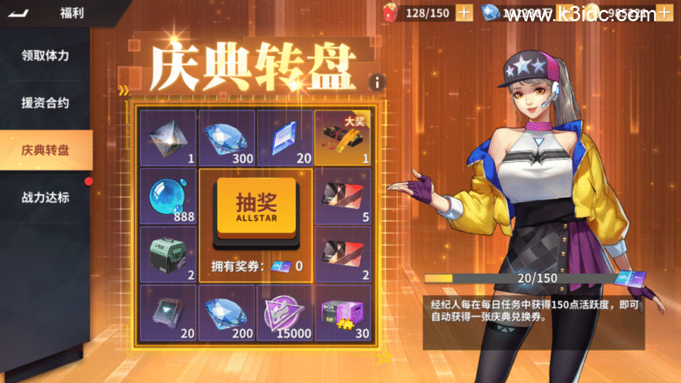 3D策略卡牌手游【SNK全明星激斗完整修复版】新整理Linux手工服务端+CDK授权后台+安卓苹果双端+前后端全套源码+详细搭建教程-8 3D策略卡牌手游【SNK全明星激斗完整修复版】新整理Linux手工服务端+CDK授权后台+安卓苹果双端+前后端全套源码+详细搭建教程