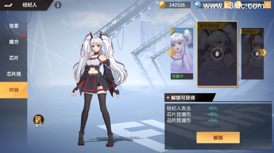 3D策略卡牌手游【SNK全明星激斗完整修复版】新整理Linux手工服务端+CDK授权后台+安卓苹果双端+前后端全套源码+详细搭建教程-9 3D策略卡牌手游【SNK全明星激斗完整修复版】新整理Linux手工服务端+CDK授权后台+安卓苹果双端+前后端全套源码+详细搭建教程