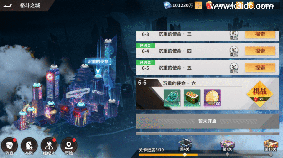 3D策略卡牌手游【SNK全明星激斗完整修复版】新整理Linux手工服务端+CDK授权后台+安卓苹果双端+前后端全套源码+详细搭建教程-10 3D策略卡牌手游【SNK全明星激斗完整修复版】新整理Linux手工服务端+CDK授权后台+安卓苹果双端+前后端全套源码+详细搭建教程