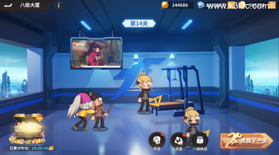 3D策略卡牌手游【SNK全明星激斗完整修复版】新整理Linux手工服务端+CDK授权后台+安卓苹果双端+前后端全套源码+详细搭建教程-12 3D策略卡牌手游【SNK全明星激斗完整修复版】新整理Linux手工服务端+CDK授权后台+安卓苹果双端+前后端全套源码+详细搭建教程