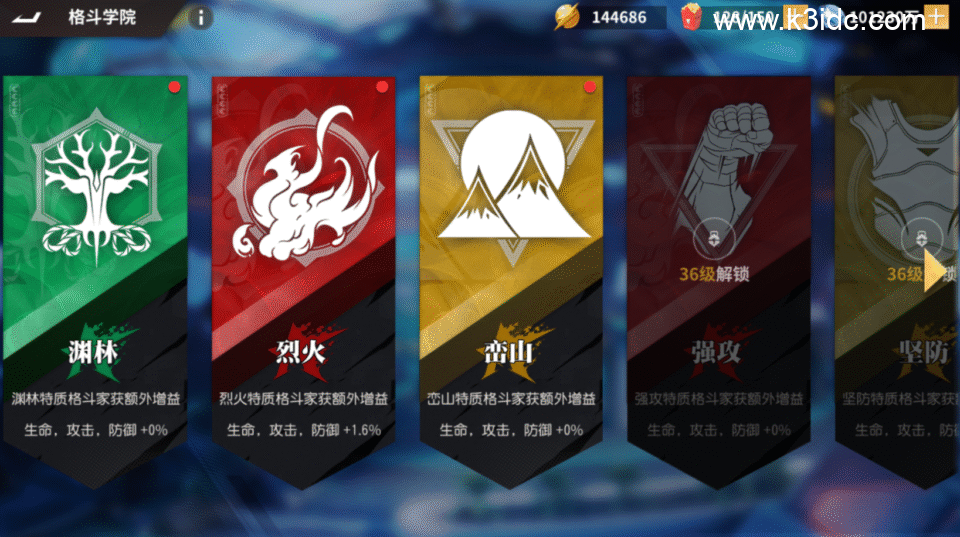 3D策略卡牌手游【SNK全明星激斗完整修复版】新整理Linux手工服务端+CDK授权后台+安卓苹果双端+前后端全套源码+详细搭建教程-15 3D策略卡牌手游【SNK全明星激斗完整修复版】新整理Linux手工服务端+CDK授权后台+安卓苹果双端+前后端全套源码+详细搭建教程