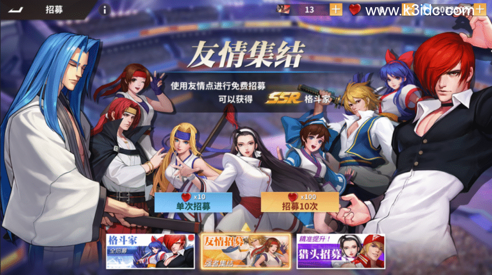 3D策略卡牌手游【SNK全明星激斗完整修复版】新整理Linux手工服务端+CDK授权后台+安卓苹果双端+前后端全套源码+详细搭建教程-16 3D策略卡牌手游【SNK全明星激斗完整修复版】新整理Linux手工服务端+CDK授权后台+安卓苹果双端+前后端全套源码+详细搭建教程