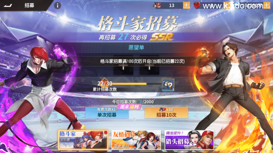 3D策略卡牌手游【SNK全明星激斗完整修复版】新整理Linux手工服务端+CDK授权后台+安卓苹果双端+前后端全套源码+详细搭建教程-34 3D策略卡牌手游【SNK全明星激斗完整修复版】新整理Linux手工服务端+CDK授权后台+安卓苹果双端+前后端全套源码+详细搭建教程