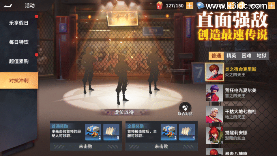 3D策略卡牌手游【SNK全明星激斗完整修复版】新整理Linux手工服务端+CDK授权后台+安卓苹果双端+前后端全套源码+详细搭建教程-38 3D策略卡牌手游【SNK全明星激斗完整修复版】新整理Linux手工服务端+CDK授权后台+安卓苹果双端+前后端全套源码+详细搭建教程