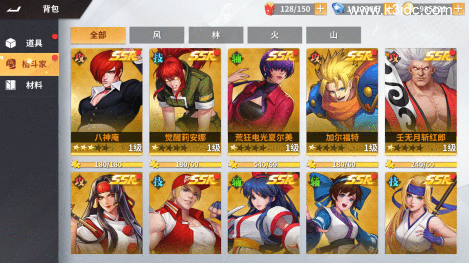 3D策略卡牌手游【SNK全明星激斗完整修复版】新整理Linux手工服务端+CDK授权后台+安卓苹果双端+前后端全套源码+详细搭建教程-39 3D策略卡牌手游【SNK全明星激斗完整修复版】新整理Linux手工服务端+CDK授权后台+安卓苹果双端+前后端全套源码+详细搭建教程