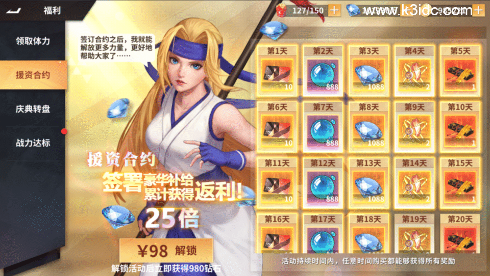 3D策略卡牌手游【SNK全明星激斗完整修复版】新整理Linux手工服务端+CDK授权后台+安卓苹果双端+前后端全套源码+详细搭建教程-40 3D策略卡牌手游【SNK全明星激斗完整修复版】新整理Linux手工服务端+CDK授权后台+安卓苹果双端+前后端全套源码+详细搭建教程