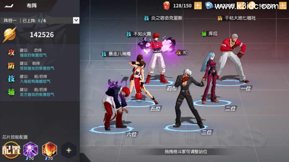 3D策略卡牌手游【SNK全明星激斗完整修复版】新整理Linux手工服务端+CDK授权后台+安卓苹果双端+前后端全套源码+详细搭建教程-41 3D策略卡牌手游【SNK全明星激斗完整修复版】新整理Linux手工服务端+CDK授权后台+安卓苹果双端+前后端全套源码+详细搭建教程