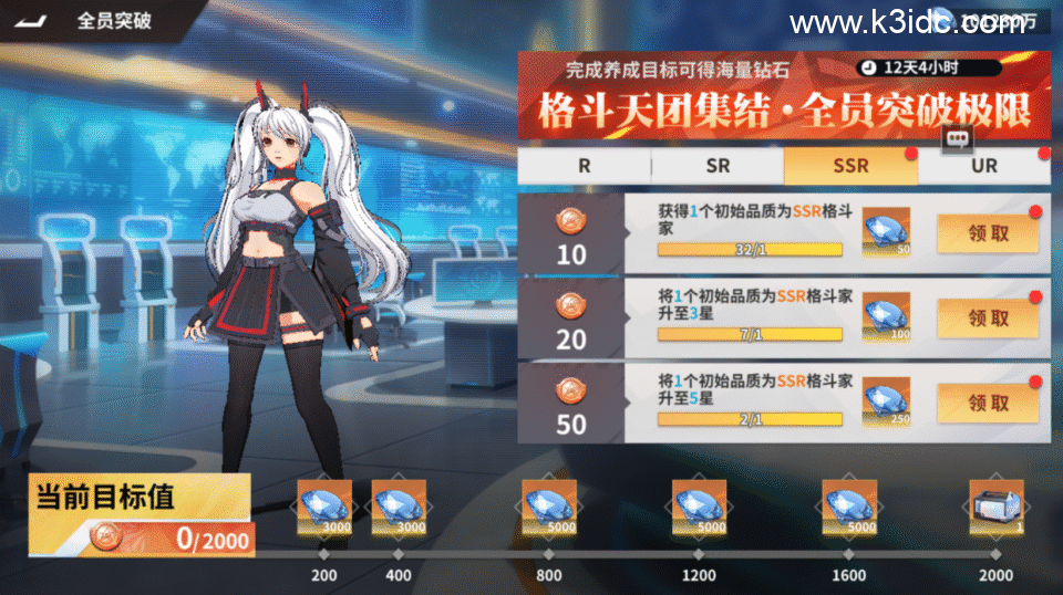 3D策略卡牌手游【SNK全明星激斗完整修复版】新整理Linux手工服务端+CDK授权后台+安卓苹果双端+前后端全套源码+详细搭建教程-47 3D策略卡牌手游【SNK全明星激斗完整修复版】新整理Linux手工服务端+CDK授权后台+安卓苹果双端+前后端全套源码+详细搭建教程