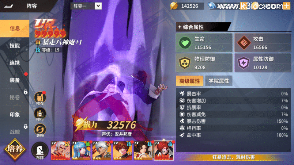 3D策略卡牌手游【SNK全明星激斗完整修复版】新整理Linux手工服务端+CDK授权后台+安卓苹果双端+前后端全套源码+详细搭建教程-49 3D策略卡牌手游【SNK全明星激斗完整修复版】新整理Linux手工服务端+CDK授权后台+安卓苹果双端+前后端全套源码+详细搭建教程