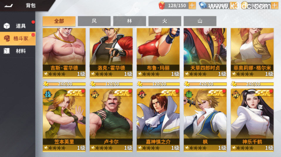 3D策略卡牌手游【SNK全明星激斗完整修复版】新整理Linux手工服务端+CDK授权后台+安卓苹果双端+前后端全套源码+详细搭建教程-50 3D策略卡牌手游【SNK全明星激斗完整修复版】新整理Linux手工服务端+CDK授权后台+安卓苹果双端+前后端全套源码+详细搭建教程