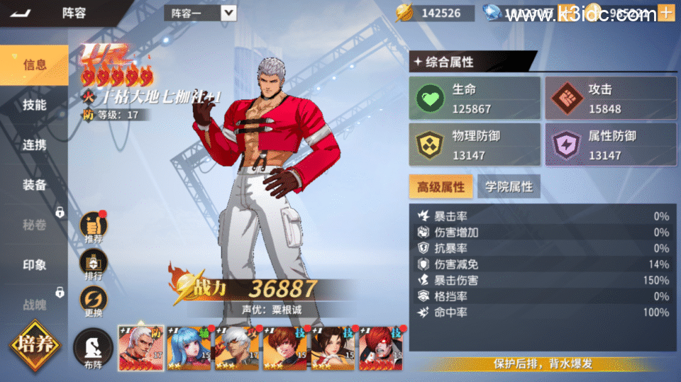 3D策略卡牌手游【SNK全明星激斗完整修复版】新整理Linux手工服务端+CDK授权后台+安卓苹果双端+前后端全套源码+详细搭建教程-51 3D策略卡牌手游【SNK全明星激斗完整修复版】新整理Linux手工服务端+CDK授权后台+安卓苹果双端+前后端全套源码+详细搭建教程