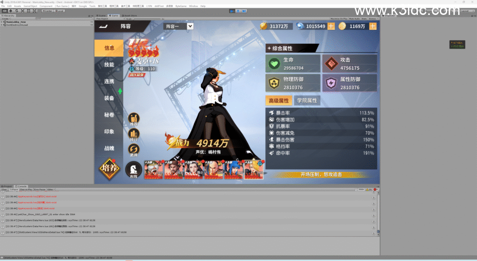 3D策略卡牌手游【SNK全明星激斗完整修复版】新整理Linux手工服务端+CDK授权后台+安卓苹果双端+前后端全套源码+详细搭建教程-53 3D策略卡牌手游【SNK全明星激斗完整修复版】新整理Linux手工服务端+CDK授权后台+安卓苹果双端+前后端全套源码+详细搭建教程