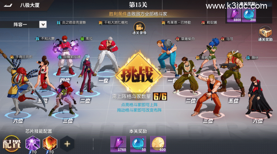 3D策略卡牌手游【SNK全明星激斗完整修复版】新整理Linux手工服务端+CDK授权后台+安卓苹果双端+前后端全套源码+详细搭建教程-11 3D策略卡牌手游【SNK全明星激斗完整修复版】新整理Linux手工服务端+CDK授权后台+安卓苹果双端+前后端全套源码+详细搭建教程