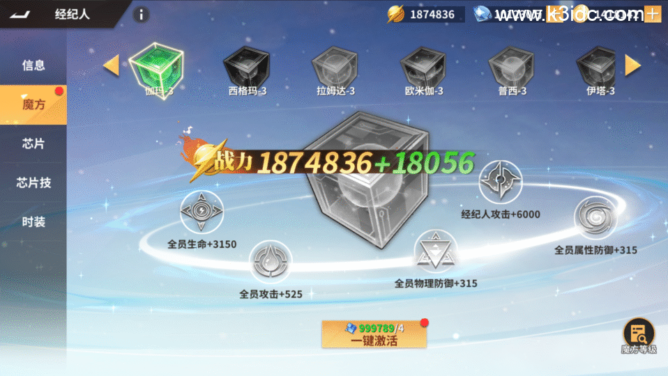 3D策略卡牌手游【SNK全明星激斗完整修复版】新整理Linux手工服务端+CDK授权后台+安卓苹果双端+前后端全套源码+详细搭建教程-17 3D策略卡牌手游【SNK全明星激斗完整修复版】新整理Linux手工服务端+CDK授权后台+安卓苹果双端+前后端全套源码+详细搭建教程