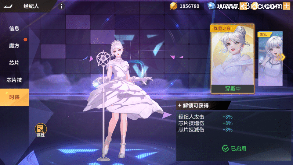 3D策略卡牌手游【SNK全明星激斗完整修复版】新整理Linux手工服务端+CDK授权后台+安卓苹果双端+前后端全套源码+详细搭建教程-29 3D策略卡牌手游【SNK全明星激斗完整修复版】新整理Linux手工服务端+CDK授权后台+安卓苹果双端+前后端全套源码+详细搭建教程