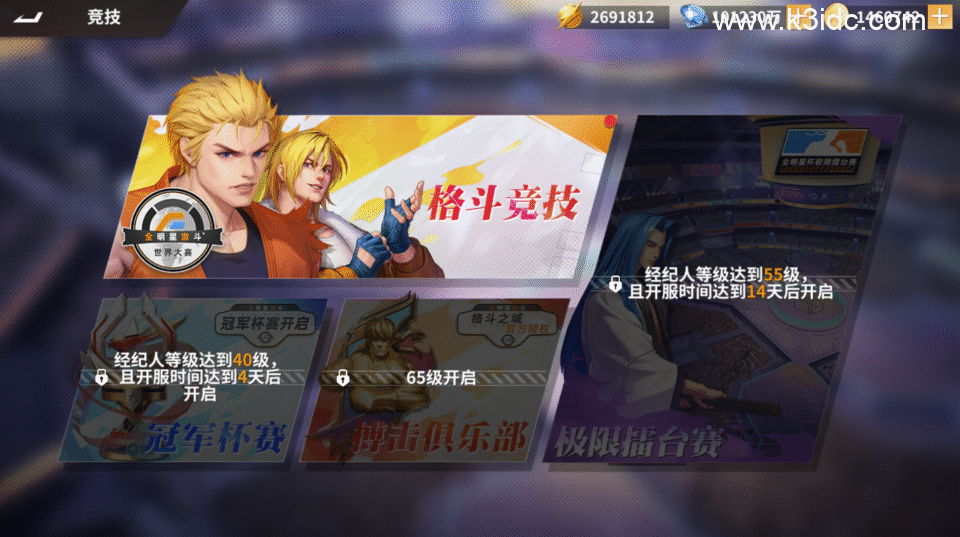 3D策略卡牌手游【SNK全明星激斗完整修复版】新整理Linux手工服务端+CDK授权后台+安卓苹果双端+前后端全套源码+详细搭建教程-30 3D策略卡牌手游【SNK全明星激斗完整修复版】新整理Linux手工服务端+CDK授权后台+安卓苹果双端+前后端全套源码+详细搭建教程