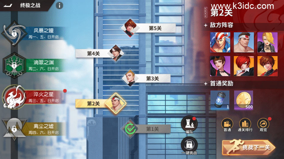 3D策略卡牌手游【SNK全明星激斗完整修复版】新整理Linux手工服务端+CDK授权后台+安卓苹果双端+前后端全套源码+详细搭建教程-22 3D策略卡牌手游【SNK全明星激斗完整修复版】新整理Linux手工服务端+CDK授权后台+安卓苹果双端+前后端全套源码+详细搭建教程