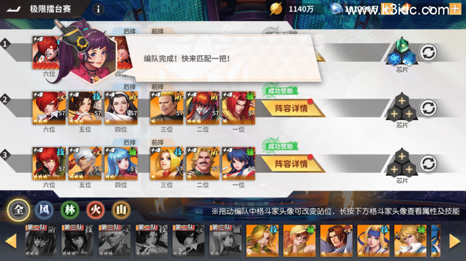 3D策略卡牌手游【SNK全明星激斗完整修复版】新整理Linux手工服务端+CDK授权后台+安卓苹果双端+前后端全套源码+详细搭建教程-23 3D策略卡牌手游【SNK全明星激斗完整修复版】新整理Linux手工服务端+CDK授权后台+安卓苹果双端+前后端全套源码+详细搭建教程