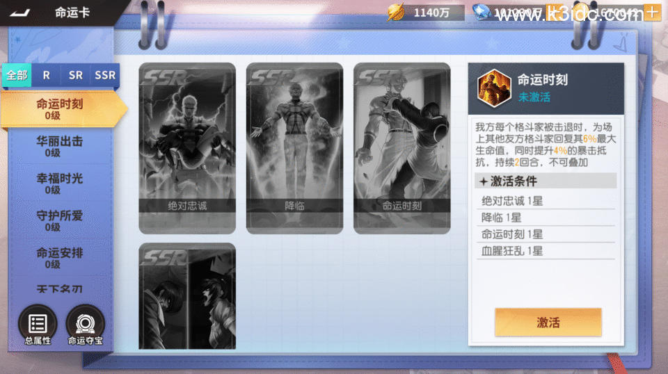 3D策略卡牌手游【SNK全明星激斗完整修复版】新整理Linux手工服务端+CDK授权后台+安卓苹果双端+前后端全套源码+详细搭建教程-24 3D策略卡牌手游【SNK全明星激斗完整修复版】新整理Linux手工服务端+CDK授权后台+安卓苹果双端+前后端全套源码+详细搭建教程