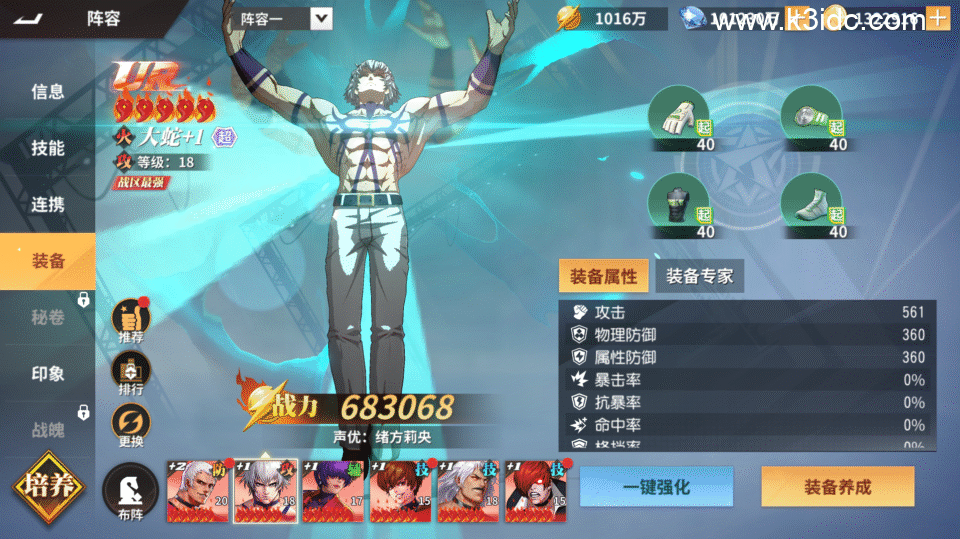 3D策略卡牌手游【SNK全明星激斗完整修复版】新整理Linux手工服务端+CDK授权后台+安卓苹果双端+前后端全套源码+详细搭建教程-25 3D策略卡牌手游【SNK全明星激斗完整修复版】新整理Linux手工服务端+CDK授权后台+安卓苹果双端+前后端全套源码+详细搭建教程