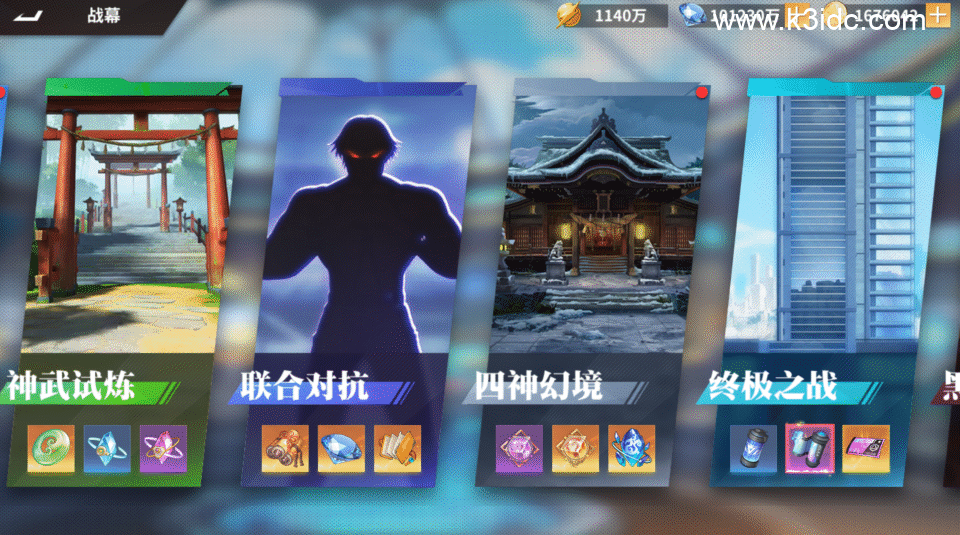 3D策略卡牌手游【SNK全明星激斗完整修复版】新整理Linux手工服务端+CDK授权后台+安卓苹果双端+前后端全套源码+详细搭建教程-26 3D策略卡牌手游【SNK全明星激斗完整修复版】新整理Linux手工服务端+CDK授权后台+安卓苹果双端+前后端全套源码+详细搭建教程