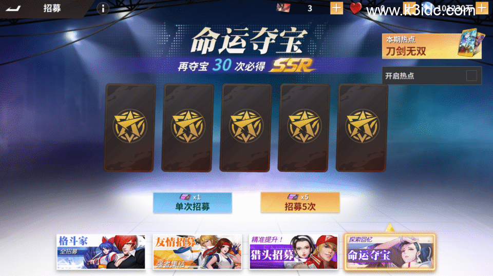 3D策略卡牌手游【SNK全明星激斗完整修复版】新整理Linux手工服务端+CDK授权后台+安卓苹果双端+前后端全套源码+详细搭建教程-27 3D策略卡牌手游【SNK全明星激斗完整修复版】新整理Linux手工服务端+CDK授权后台+安卓苹果双端+前后端全套源码+详细搭建教程