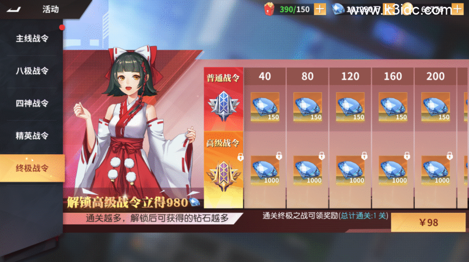 3D策略卡牌手游【SNK全明星激斗完整修复版】新整理Linux手工服务端+CDK授权后台+安卓苹果双端+前后端全套源码+详细搭建教程-42 3D策略卡牌手游【SNK全明星激斗完整修复版】新整理Linux手工服务端+CDK授权后台+安卓苹果双端+前后端全套源码+详细搭建教程