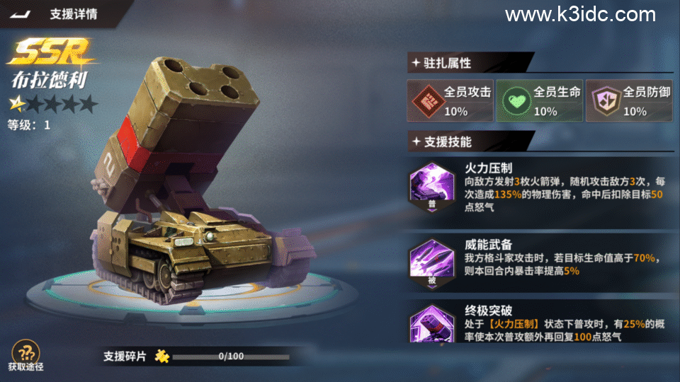 3D策略卡牌手游【SNK全明星激斗完整修复版】新整理Linux手工服务端+CDK授权后台+安卓苹果双端+前后端全套源码+详细搭建教程-43 3D策略卡牌手游【SNK全明星激斗完整修复版】新整理Linux手工服务端+CDK授权后台+安卓苹果双端+前后端全套源码+详细搭建教程