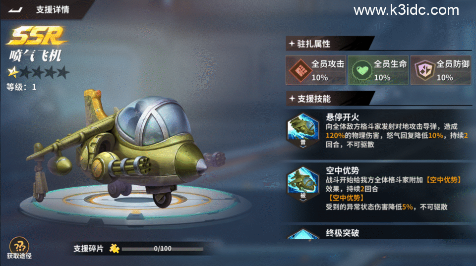 3D策略卡牌手游【SNK全明星激斗完整修复版】新整理Linux手工服务端+CDK授权后台+安卓苹果双端+前后端全套源码+详细搭建教程-45 3D策略卡牌手游【SNK全明星激斗完整修复版】新整理Linux手工服务端+CDK授权后台+安卓苹果双端+前后端全套源码+详细搭建教程