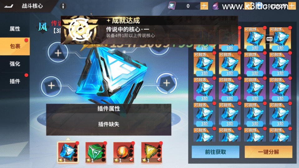 3D策略卡牌手游【SNK全明星激斗完整修复版】新整理Linux手工服务端+CDK授权后台+安卓苹果双端+前后端全套源码+详细搭建教程-46 3D策略卡牌手游【SNK全明星激斗完整修复版】新整理Linux手工服务端+CDK授权后台+安卓苹果双端+前后端全套源码+详细搭建教程