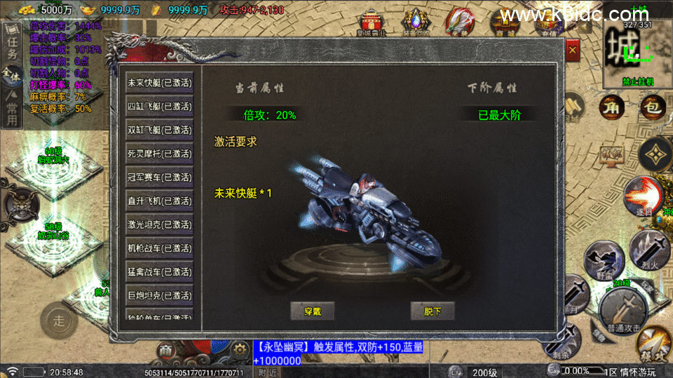 战神引擎传奇手游【仙剑沉默三职业-白猪5】新整理Win系复古服务端+安卓+详细搭建教程-18 战神引擎传奇手游【仙剑沉默三职业-白猪5】新整理Win系复古服务端+安卓+详细搭建教程