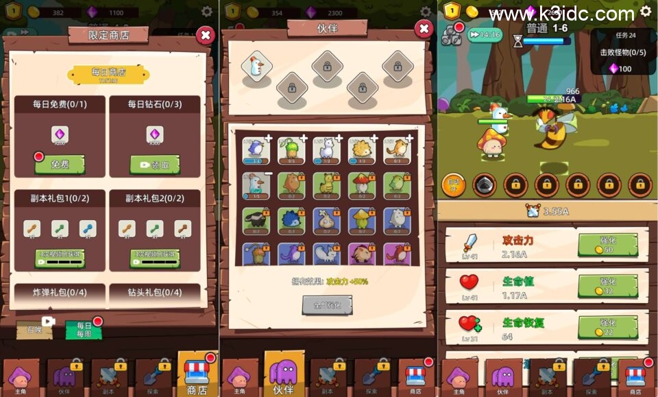 三网H5小游戏【磨叽蘑菇】新整理WIN系服务端+Linux手工服务端+详细搭建教程+源码-2 三网H5小游戏【磨叽蘑菇】新整理WIN系服务端+Linux手工服务端+详细搭建教程+源码