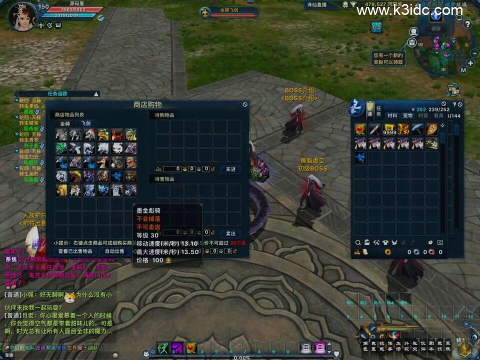 3DMMORPG端游【诛仙3之情缘诛仙18职业】新整理单机一键即玩镜像端+Linux手工服务端+GM工具+网页注册+PC客户端+详细搭建教程-4 3DMMORPG端游【诛仙3之情缘诛仙18职业】新整理单机一键即玩镜像端+Linux手工服务端+GM工具+网页注册+PC客户端+详细搭建教程