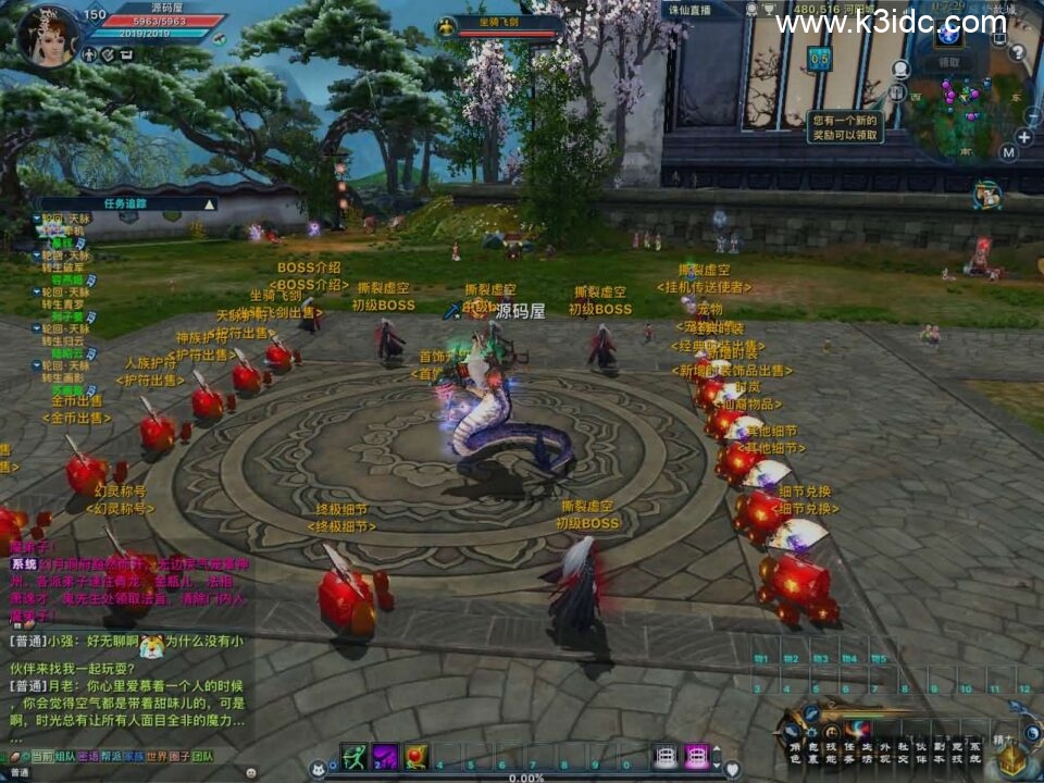 3DMMORPG端游【诛仙3之情缘诛仙18职业】新整理单机一键即玩镜像端+Linux手工服务端+GM工具+网页注册+PC客户端+详细搭建教程-3 3DMMORPG端游【诛仙3之情缘诛仙18职业】新整理单机一键即玩镜像端+Linux手工服务端+GM工具+网页注册+PC客户端+详细搭建教程