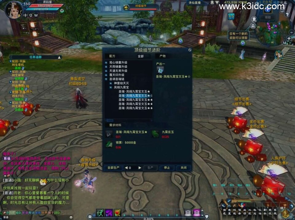 3DMMORPG端游【诛仙3之情缘诛仙18职业】新整理单机一键即玩镜像端+Linux手工服务端+GM工具+网页注册+PC客户端+详细搭建教程-5 3DMMORPG端游【诛仙3之情缘诛仙18职业】新整理单机一键即玩镜像端+Linux手工服务端+GM工具+网页注册+PC客户端+详细搭建教程