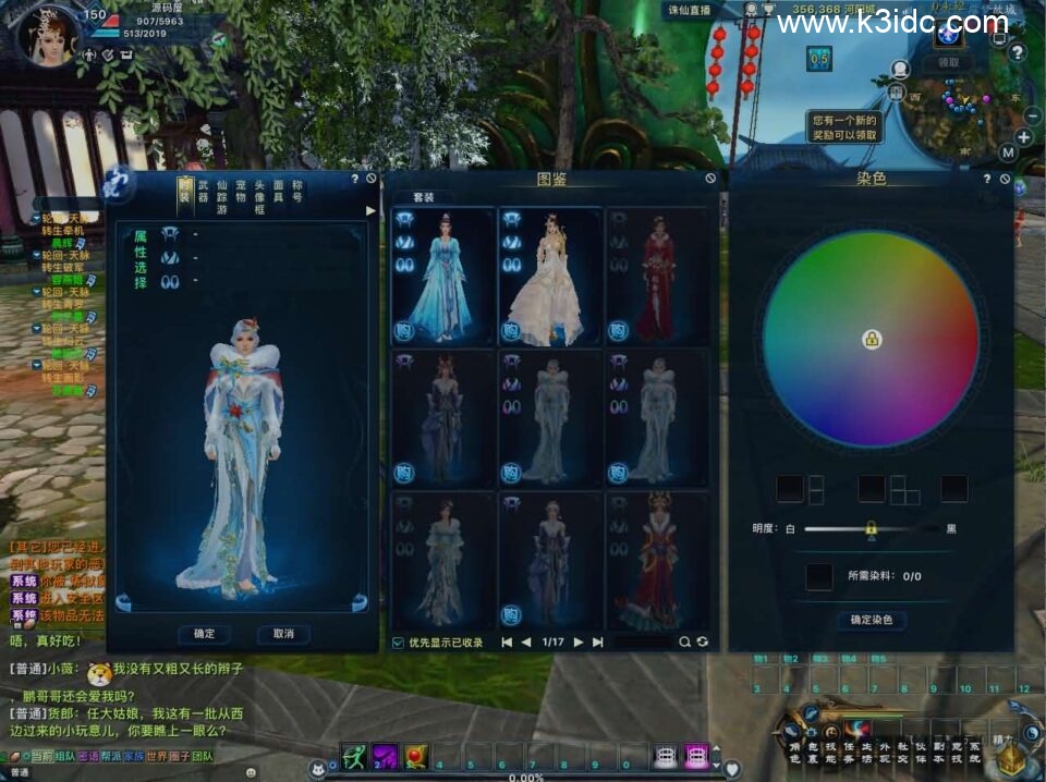3DMMORPG端游【诛仙3之情缘诛仙18职业】新整理单机一键即玩镜像端+Linux手工服务端+GM工具+网页注册+PC客户端+详细搭建教程-9 3DMMORPG端游【诛仙3之情缘诛仙18职业】新整理单机一键即玩镜像端+Linux手工服务端+GM工具+网页注册+PC客户端+详细搭建教程