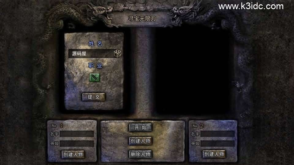 白日门传奇手游【大刀50米多区跨服完整版】新整理Win系服务端+管理后台+GM授权后台+安卓+详细搭建教程-1 白日门传奇手游【大刀50米多区跨服完整版】新整理Win系服务端+管理后台+GM授权后台+安卓+详细搭建教程