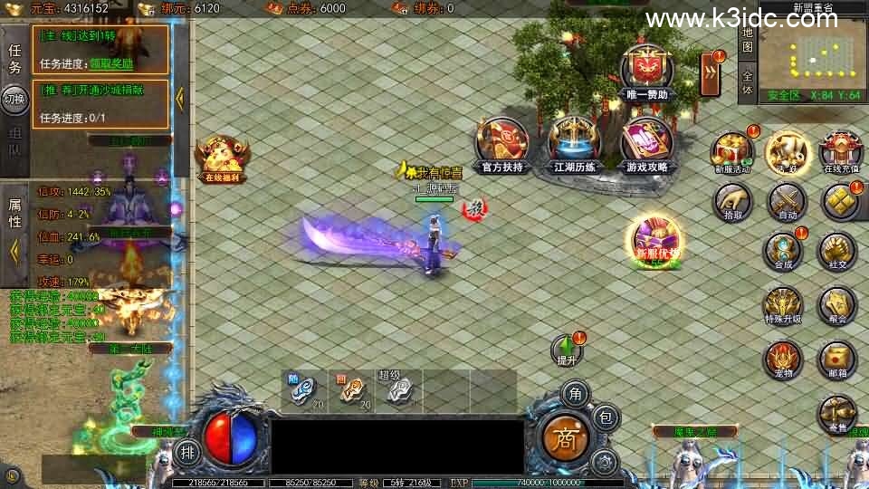 白日门传奇手游【大刀50米多区跨服完整版】新整理Win系服务端+管理后台+GM授权后台+安卓+详细搭建教程-12 白日门传奇手游【大刀50米多区跨服完整版】新整理Win系服务端+管理后台+GM授权后台+安卓+详细搭建教程