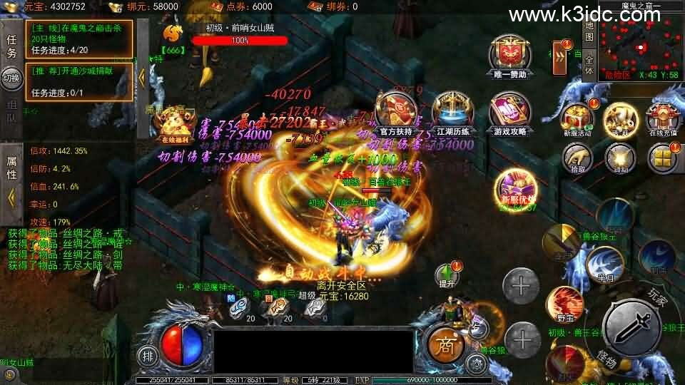 白日门传奇手游【大刀50米多区跨服完整版】新整理Win系服务端+管理后台+GM授权后台+安卓+详细搭建教程-15 白日门传奇手游【大刀50米多区跨服完整版】新整理Win系服务端+管理后台+GM授权后台+安卓+详细搭建教程