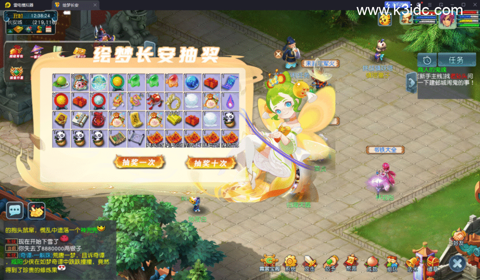 GGE2互通西游【绘梦长安】新整理Win系服务端+安卓苹果PC三端互通+GM工具+攻略+全套源码+详细搭建教程-7 GGE2互通西游【绘梦长安】新整理Win系服务端+安卓苹果PC三端互通+GM工具+攻略+全套源码+详细搭建教程