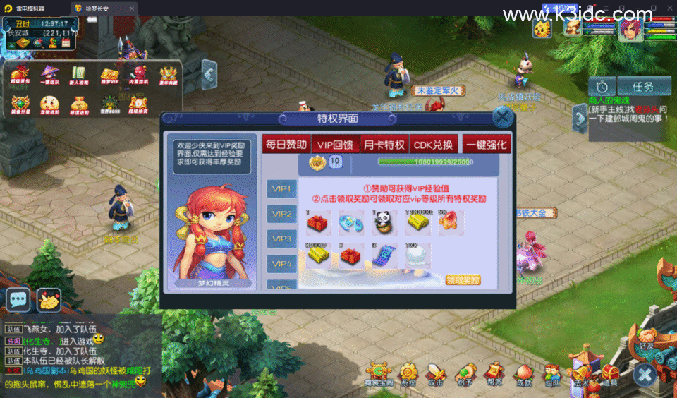 GGE2互通西游【绘梦长安】新整理Win系服务端+安卓苹果PC三端互通+GM工具+攻略+全套源码+详细搭建教程-11 GGE2互通西游【绘梦长安】新整理Win系服务端+安卓苹果PC三端互通+GM工具+攻略+全套源码+详细搭建教程