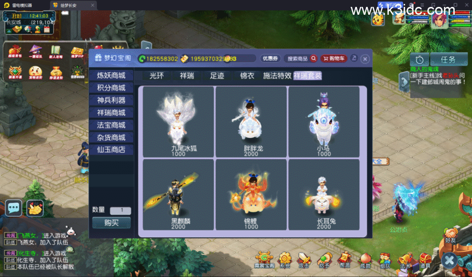 GGE2互通西游【绘梦长安】新整理Win系服务端+安卓苹果PC三端互通+GM工具+攻略+全套源码+详细搭建教程-16 GGE2互通西游【绘梦长安】新整理Win系服务端+安卓苹果PC三端互通+GM工具+攻略+全套源码+详细搭建教程