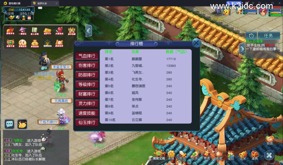 GGE2互通西游【绘梦长安】新整理Win系服务端+安卓苹果PC三端互通+GM工具+攻略+全套源码+详细搭建教程-18 GGE2互通西游【绘梦长安】新整理Win系服务端+安卓苹果PC三端互通+GM工具+攻略+全套源码+详细搭建教程